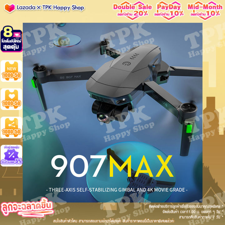 Drone 2024 sg907 max