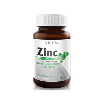✅ หมดอายุ 02/02/25  ✅ Vistra Zinc 45 capsules