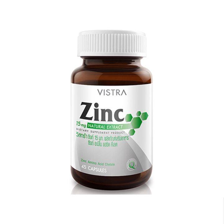 หมดอายุ-02-02-25-vistra-zinc-45-capsules