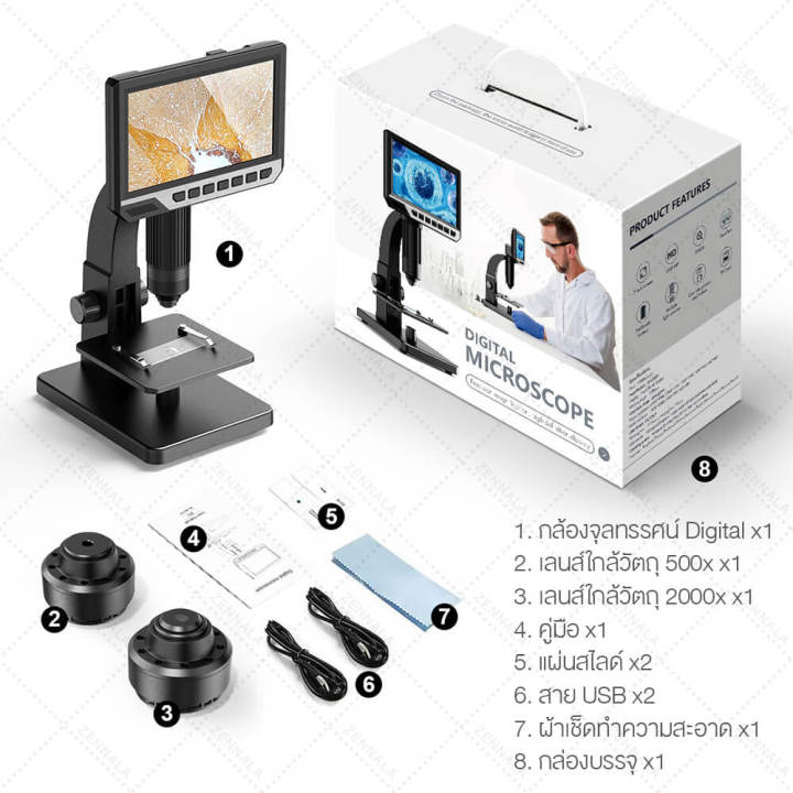 ผ่อนได้-กล้องจุลทรรศน์-lcd-digital-2000x-สีดำ-microscope-ของแท้-กล้องจุลทรรศน์ดิจิตอล-กล้องจุลทรรศน์-กล้องไมโครสโคป-กล้องส่องพระ-ของแท้