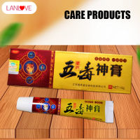 LANLOVE Herbal Anti-Itch Skin Cream Plant Essence Moisturizing Cream Fungus Targeted for Mosquito Bites Ringworm 15g