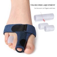 056 Finger Guard Set Joint Dislocation Sprain Removable Aluminum Plate Support Toe Fixation Corn Protection Anti-abrasion