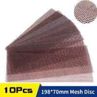 【CW】 10Pcs 198x70MM Sandpaper Net Mesh Sanding Discs and Dust Anti-blocking 80-600 Grit Wood Dry Polishing