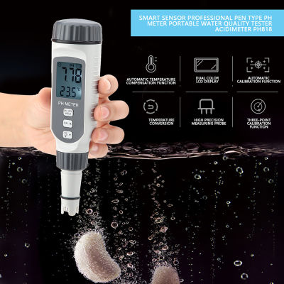 เครื่องวัดคุณภาพน้ำ Digital PH Meter พร้อมจอแสดงผล LCD ช่วง PH ความแม่นยำสูงที่ 0.00-14.00PH สำหรับดินและน้ำ