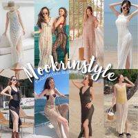 ?Mookrinstyle รวมเดรสยาวตาข่าย ? ผ้าเบาบางใส่สบาย ใส่คลุมbikini ก็เริส เดรสตาข่าย เดรสยาว ชุดเดรสไปทะเล ชุดไปเที่ยว