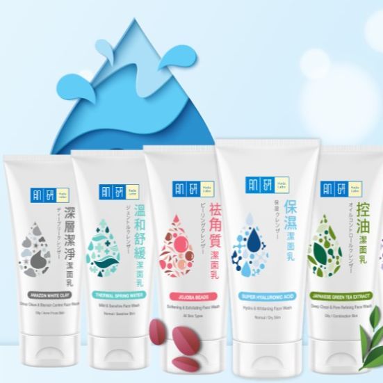 hada-labo-face-wash-natural-series-ฮาดะ-ลาโบะ-เฟส-วอช-โฟมล้างหน้า-100-กรัม-สูตรใหม่ดีขึ้นกว่าเดิม