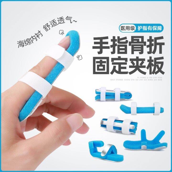 refers-to-the-set-of-aluminum-twisted-splint-finger-knuckle-joint-fracture-fixator-rehabilitation