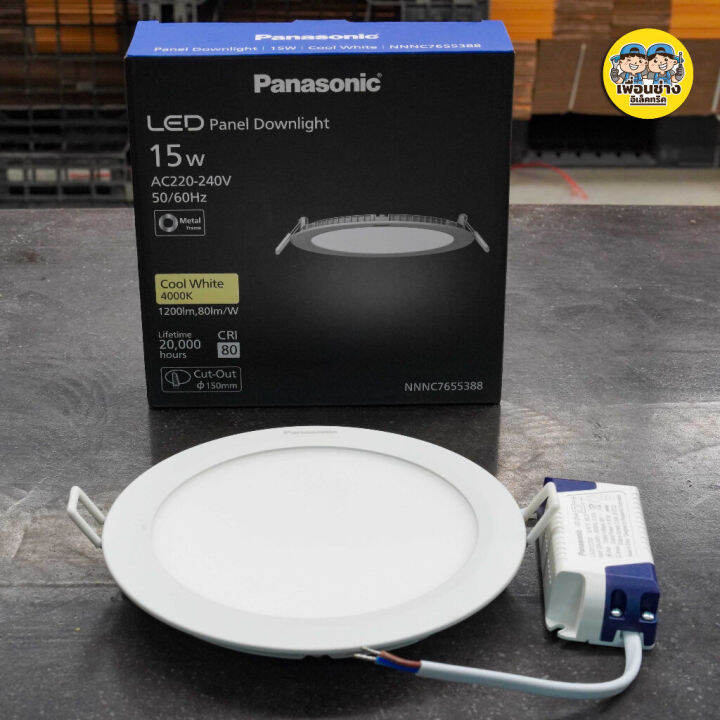 panasonic-ดาวน์ไลท์-สลิม-แบบบาง-ฝังฝ-12w-15w-18w-ez-series-downlight-panel-led-ดาวไลท์-พานาโซนิค-โคมดาวน์ไลท์-โคมไฟเพดาน