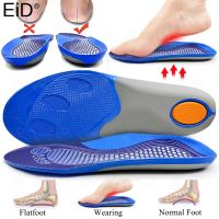 EiD Insoles for Shoes Sole Arch Support Flat Foot Technology Cushion EVA Running Insoles for Feet Man Women Orthopedic Insoles