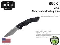 Buck 283 Nano Bantam Folding Knife#ดำลายขนาดเล็ก กะทัดรัด และน้ำหนักเบา