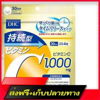 Fast and Free Shipping DHC Vitamin C Sustainable 1,000mg 30days (Slowly) Ship from Bangkok