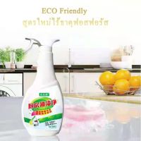 สเปรย์ขจัดคราบมัน 500ml โฟมขจัดคราบมัน ทำความสะอาดครัว ขจัดสกปรกบนเครื่องดูดควัน กระเบื้อง เดาท์เตอร์ เตาแก็ส