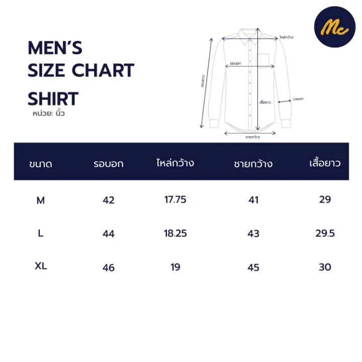mc-jeans-เสื้อเชิ้ตผู้ชาย-แขนยาว-ลายสก็อต-สียีนส์-ผ้าคอตตอน-ฟอกนุ่ม-mslz139