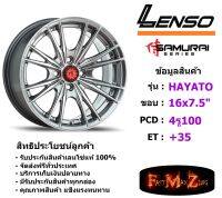 Lenso Wheel SAMURAI HAYATO ขอบ 16x7.5" 4รู100 ET+35 สีHBF แม็กเลนโซ่ ล้อแม็ก เลนโซ่ lenso16 แม็กรถยนต์ขอบ16