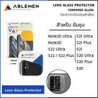 ABLEMEN กระจกป้องกันเลนส์กล้อง Camera Lens Glass Samsung S21 Ultra S20 S22 Plus Note 20