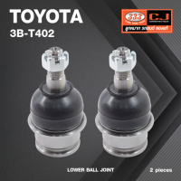 ลูกหมากปีกนกล่าง TOYOTA 4 RUNNER (N280) / 4 RUNNER, LAND CRUISER PRADO, LEXUS GX460 / GRJ150, GRJ150, TRJ150 โตโยต้า พราโด้ / 3B-T402 / ยี่ห้อ 333 (1คู่ 2 ตัว) LOWER BALL JOINT