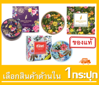 SRICHAND ORIGINAL Tanaka POWDER MASK, Translucent Powder แป้งสีจันทร์ แป้ง ศรีจันทร์ แป้งพอกหน้า แป้งพอกสิว มาร์คหน้าแบบผง มาร์คแบบผง  ผงมาร์ค แป้งฝุ่นโปร่งแสง