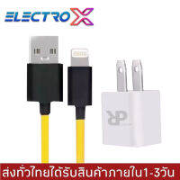 ชุดชาร์จสำหรับไอโฟน RP MINI CHARGER สายชาร์จ+หัวชาร์จ ของแท้100% มีการรับประกัน 1 ปี BY ELECTRO X STORE