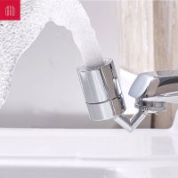 【hot】 Diiib Faucet Spray Rotating Outlet Nozzle Extender Bubbler Accessories