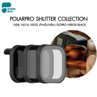 POLARPRO SHUTTER COLLECTION HERO8 BLACK ND8, ND16, ND32 สำหรับกล้อง GOPRO HERO8 BLACK