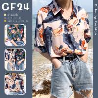 ꕥCatalog Fashionꕥ เสื้อเชิ้ตฮาวายแขนสั้น ลายดอกชบา 2สี