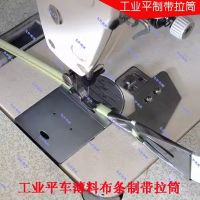 Sewing machine parts, industrial flat car, belt system, pull tube faucet, easy installation, finished product bandwidth 1 cm