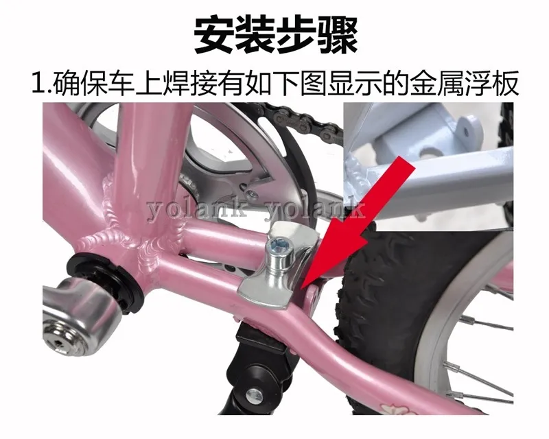 decathlon 18 inch bike