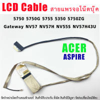 สายแพรจอ Acer Aspire 5750 5750G 5755 5350 5750ZG Gateway NV57 NV57H NV55S NV57H43U