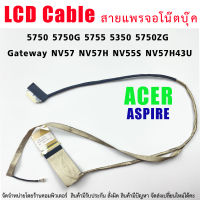 สายแพรจอ Acer Aspire 5750 5750G 5755 5350 5750ZG Gateway NV57 NV57H NV55S NV57H43U