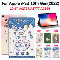 เคส Apple iPad 10th Gen(2022) A2757 10.9นิ้ว A2777คุณภาพสูงฝาครอบป้องกันแท็บเล็ต A2696กันเหงื่อกันลื่นน่ารักลายแมวกระต่ายน่ารัก PU แท่นวางที่ทำจากหนังพับขึ้น