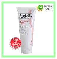 PHYSIOGEL Soothing care A.I cream ฟิสิโอเจล ซูธธิ่ง แคร์ เอ.ไอ.ครีม 100ml  (1 กล่อง)