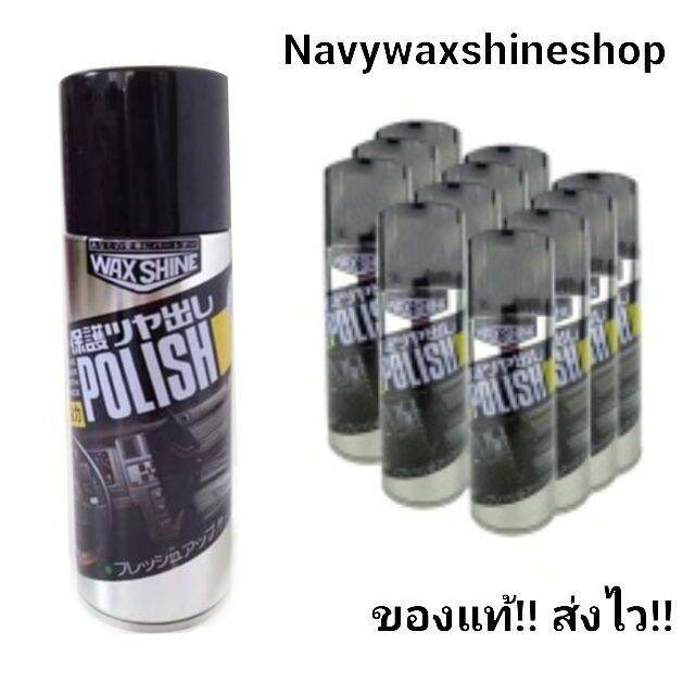 ยกลัง12กระป๋อง-waxshine-สเปรย์เคลือบเงา-ของแท้