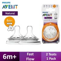 จุกนมAVENT NATURAL เบอร์4 6m+