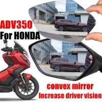 สำหรับ HONDA ADV 350 ADV350 2022อุปกรณ์เสริมกระจกนูนกระจกมองหลังด้านข้างด้านหลังกระจกเพิ่มชิ้นส่วนเลนส์วิสัยทัศน์ภาพทิวทัศน์ทุ่ง