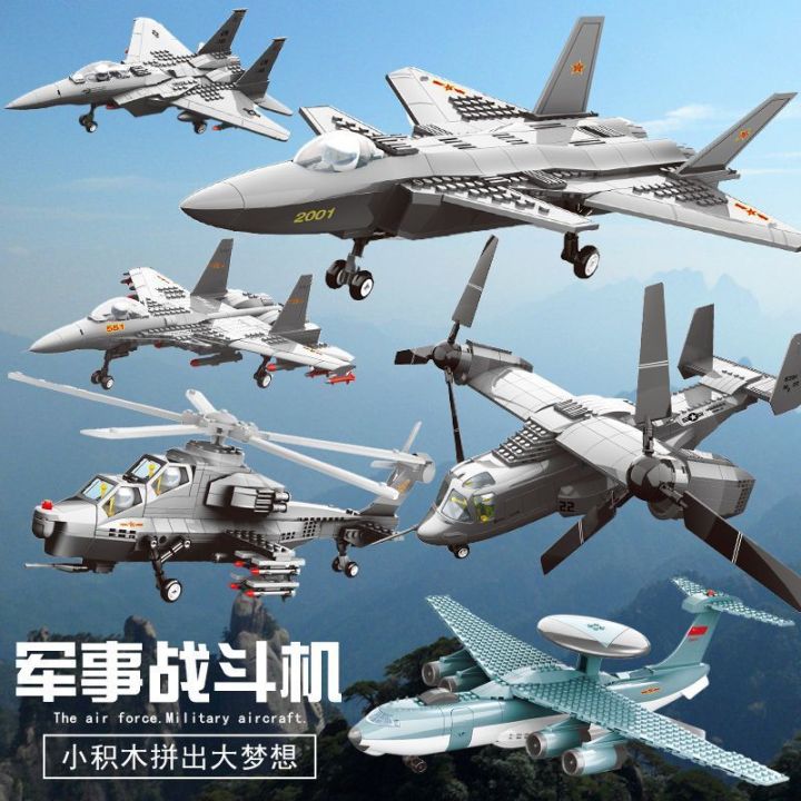 2023-เข้ากันได้กับ-military-series-building-blocks-เครื่องบินรบขนาดใหญ่ที่มีความยากสูงประกอบโมเดลของเล่นเด็กชาย