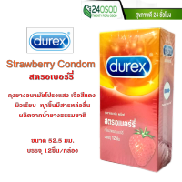 DUREX STRAWBERRY ดูเร็กซ์ ถุงยางอนามัย สตรอเบอร์รี่ กล่อง 12 ชิ้น