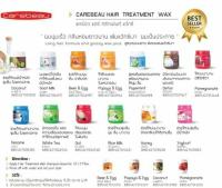 ▶️(1แถม1)?Carebeau แคร์บิว แฮร์ ทรีทเม้นท์ แว็กซ์ 500 ml. Carebeau t hair treatment wax ฟื้นฟูผมแห้งเสียมาก [ลดเฉพาะวันนี้จัดโปรถูกกว่าห้าง]