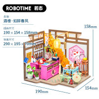 Robotime Ruolai Diy Cottage Hanshang Bustling Handmade Building Model House ของขวัญวันเกิดสำหรับเด็กผู้หญิง