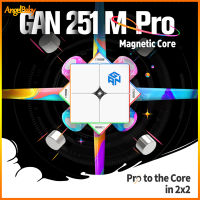 [คลังสินค้าพร้อม] Gan 251 M Pro 2X2X2แม่เหล็กลูกบาศก์ความเร็วมหัศจรรย์แบบไม่มีสติ๊กเกอร์แม่เหล็กของเล่นปริศนาลูกบาศก์แอร์ของเล่นสำหรับเด็ก