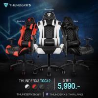 ThunderX3 TGC12 Gaming Chair