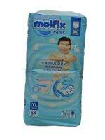 Molfix Extra dry โมลฟิกซ์ เอ็กซ์ตร้า ดราย แพ้นส์ แพมเพิส XL 54ชิ้น