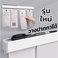 อุปกรณ์ ของใช้ในบ้าน รางเสียบบิล 30/40/60/80รางเสียบออเดอร์ รางออเดอร์ ที่หนีบออเดอร์