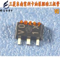 20pcs/lot VO 1X VO 1U V0 1x SMD3 SMD Transistor For Southeast Fulika engine computer controlled oil pump triode