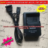 Hit Item !! แท่นชาร์จ รางชาร์จ สายชาร์จ สำหรับแบต FUJI NP-W126, NP-W126s มือ 1 (พร้อมสายไฟ / ชาร์จได้ทั้งแบตแท้และเทียบ)