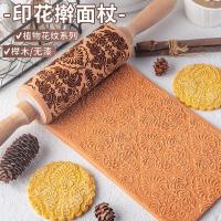 Printed Rolling Pin Creative Pattern Decoration Biscuit Fondant Beech Carving Pastry Roller Home DIY Baking Kitchen Accessories Bread  Cake Cookie Acc