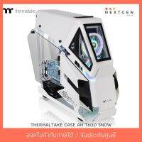 สินค้าขายดี!!! ThermalTake AH T600 Snow (CA-1Q4-00M6WN-00) E-ATX Case สินค้าใหม่/รับประกัน 2 ปี พร้อมส่ง ลดพิเศษจ้า ที่ชาร์จ แท็บเล็ต ไร้สาย เสียง หูฟัง เคส ลำโพง Wireless Bluetooth โทรศัพท์ USB ปลั๊ก เมาท์ HDMI .