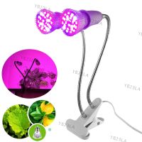 Full Spectrum LED Grow Light UV IR Dual Head 28W Plant Lamp Set Desk Holder On/Off for Hydroponics Greenhouse Aquarium YB23TH