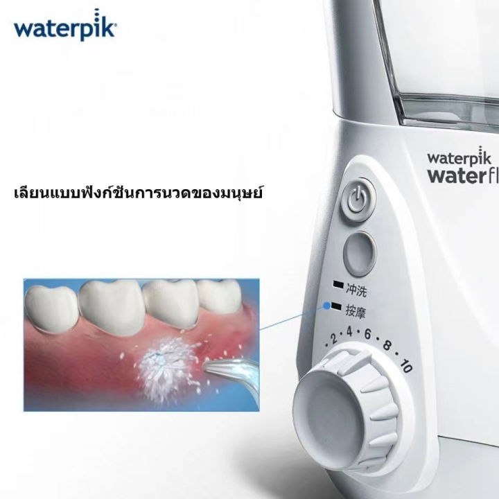 waterpik-wp-660uk-662-household-portable-clean-water-dental-flosser-water-flosser-waterpik-ไหมขัดฟันไหมขัดฟันพลังน้ำ-เครื่องล้างฟันพกพา-water-flosser-เครื่องขัดฟัน-ล้างสิ่งสกปรก-เครื่องทําความสะอาดฟ-ก