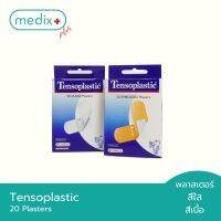 Tensoplastic 20 Plasters พลาสเตอร์ปิดแผล บรรจุ 20 แผ่น มีให้เลือก 2 แบบ By Medix Plus