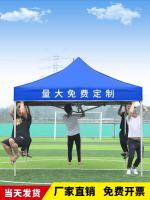 ❉◊✁ Four feet tents outdoor awnings folding telescopic night market stalls the big shed more waterproof